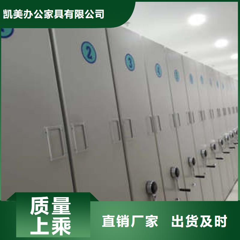 机械式密集柜批发-欢迎询价