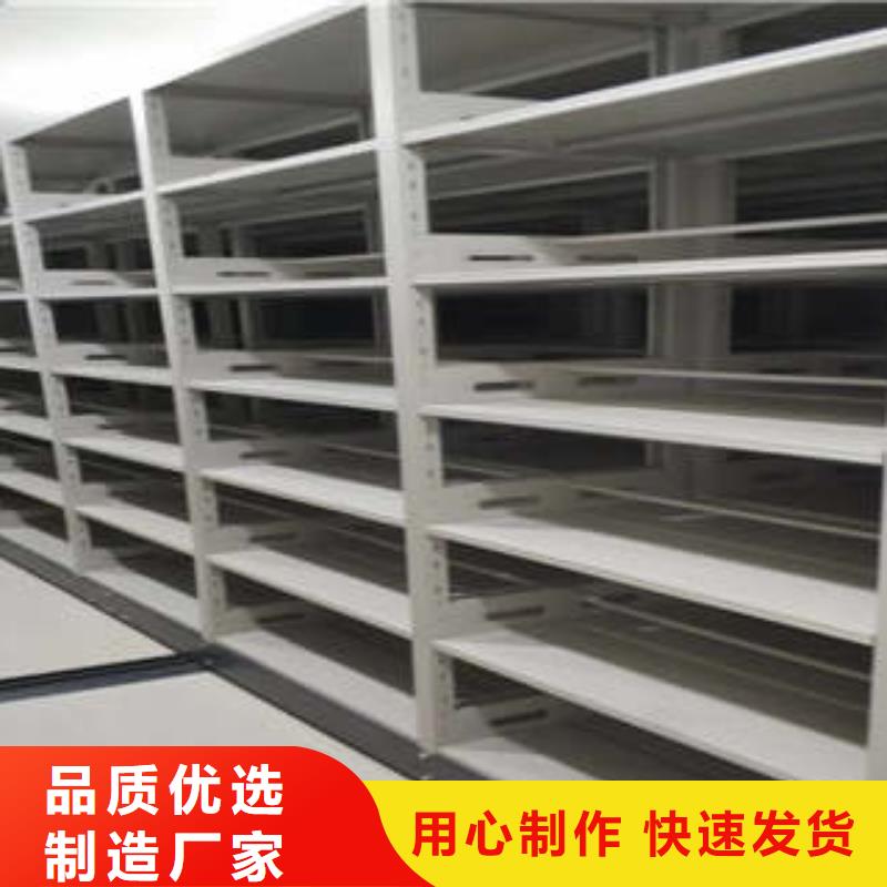 智能型档案馆密集柜公司_凯美办公家具有限公司
