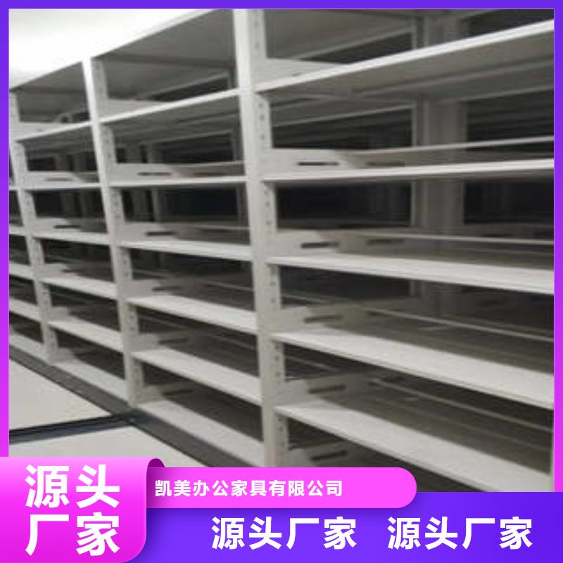 采购手摇移动式密集架-实体厂家可定制