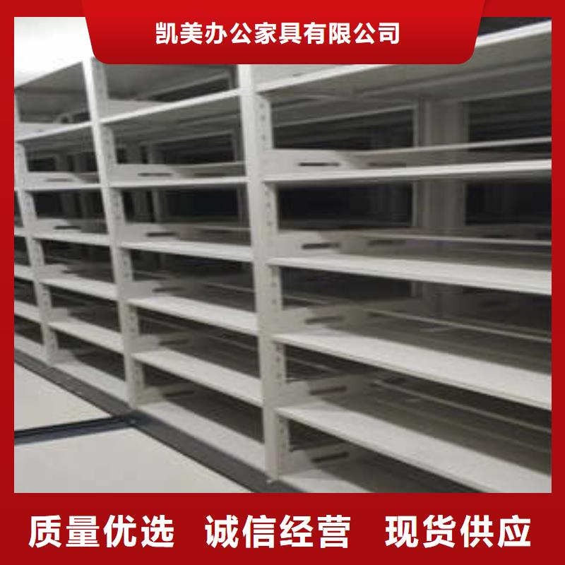 密集架现货批发