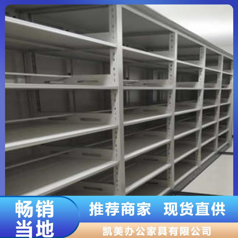 移动密集资料柜价格合理的厂家
