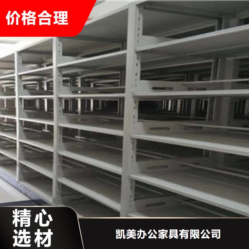 手动型摇臂式密集柜、手动型摇臂式密集柜生产厂家-价格实惠