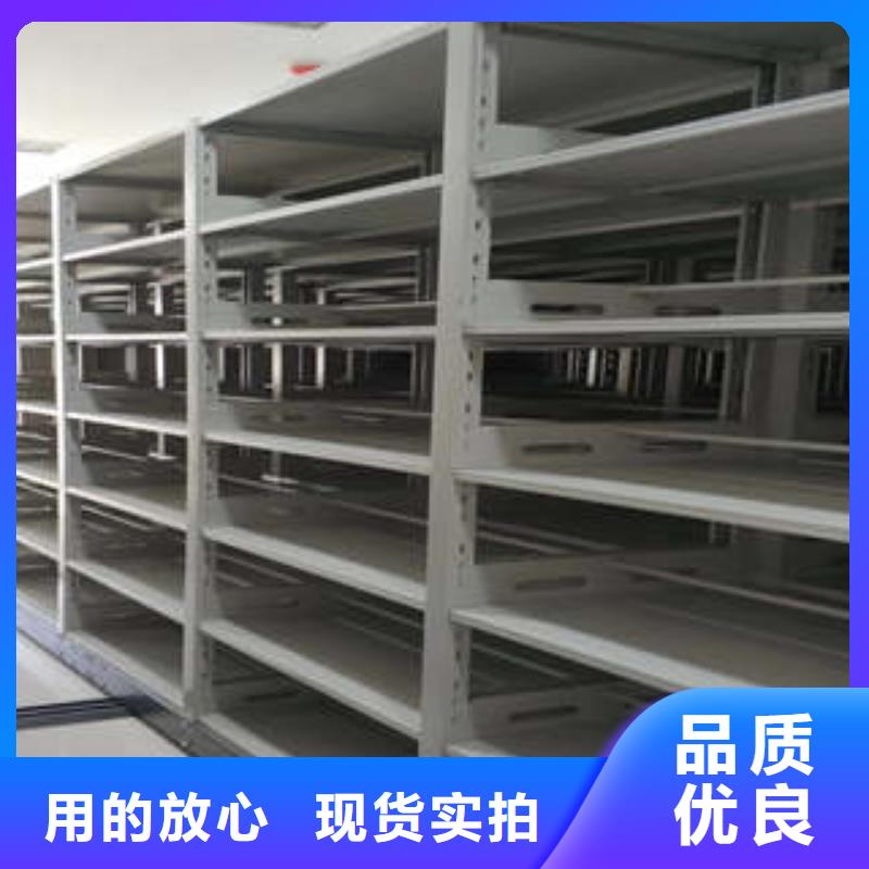 唐河档案库密集柜生产销售基地
