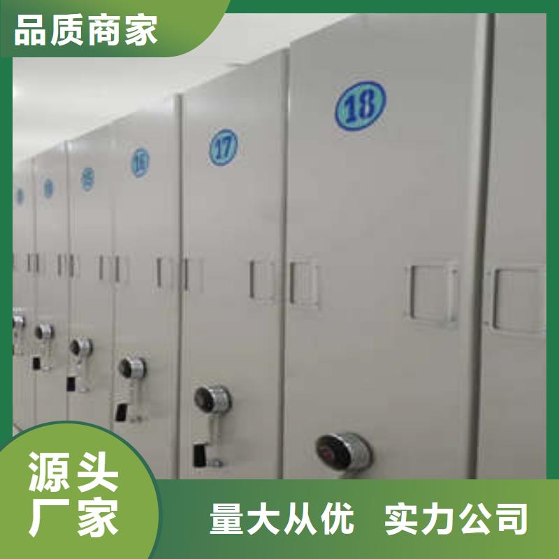 人事档案密集架大品牌口碑优