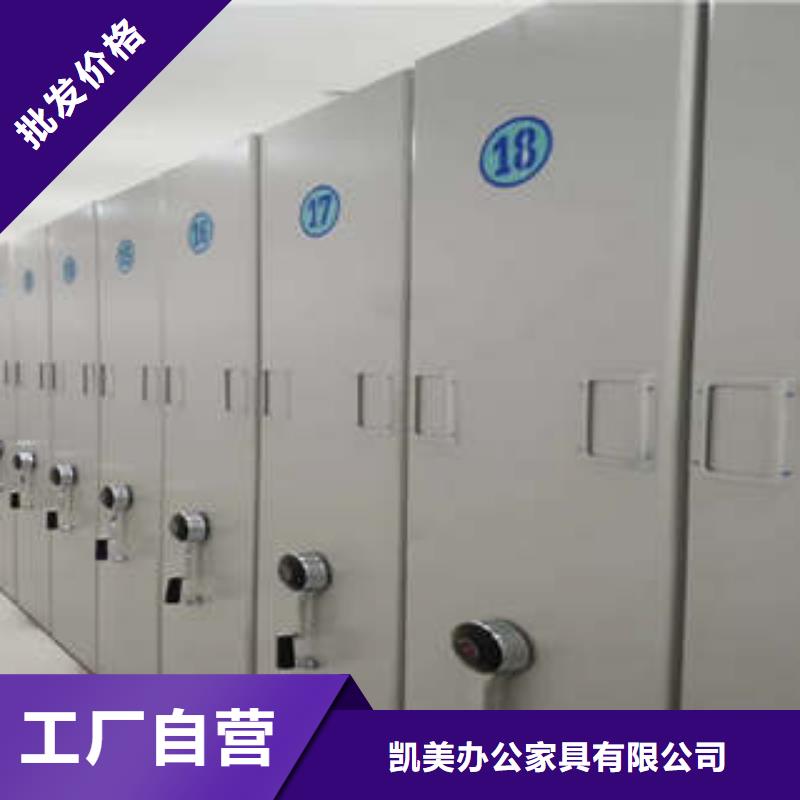 手动档案室密集柜品牌-报价