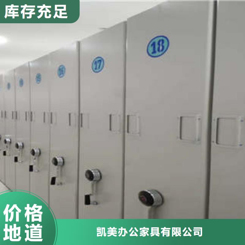 钢制手动密集架-钢制手动密集架大型厂家
