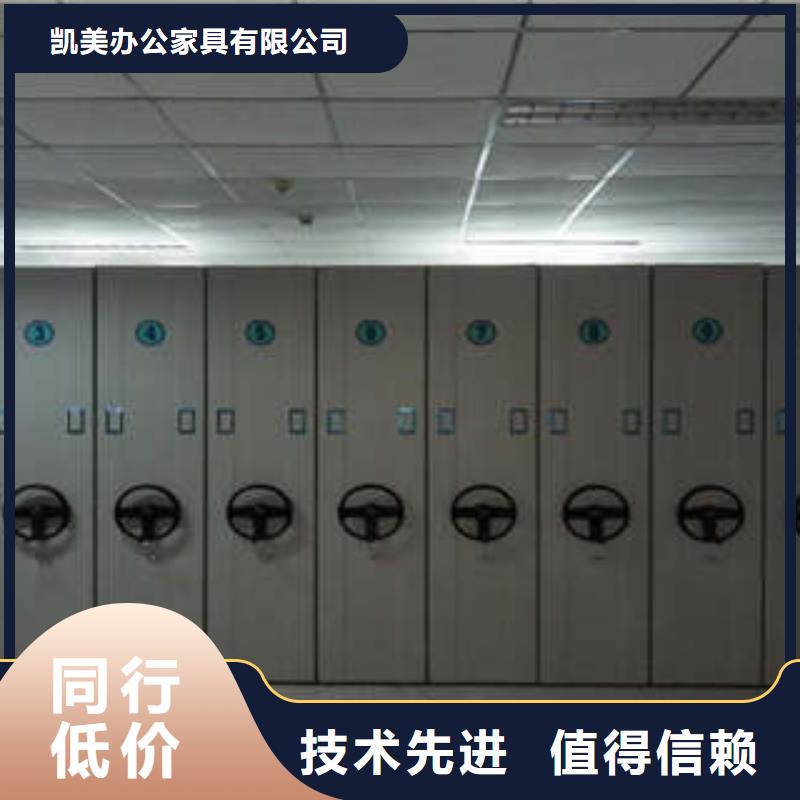智能控制档案柜产品质量优良