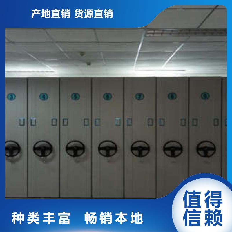 找箱体式密集架生产厂家