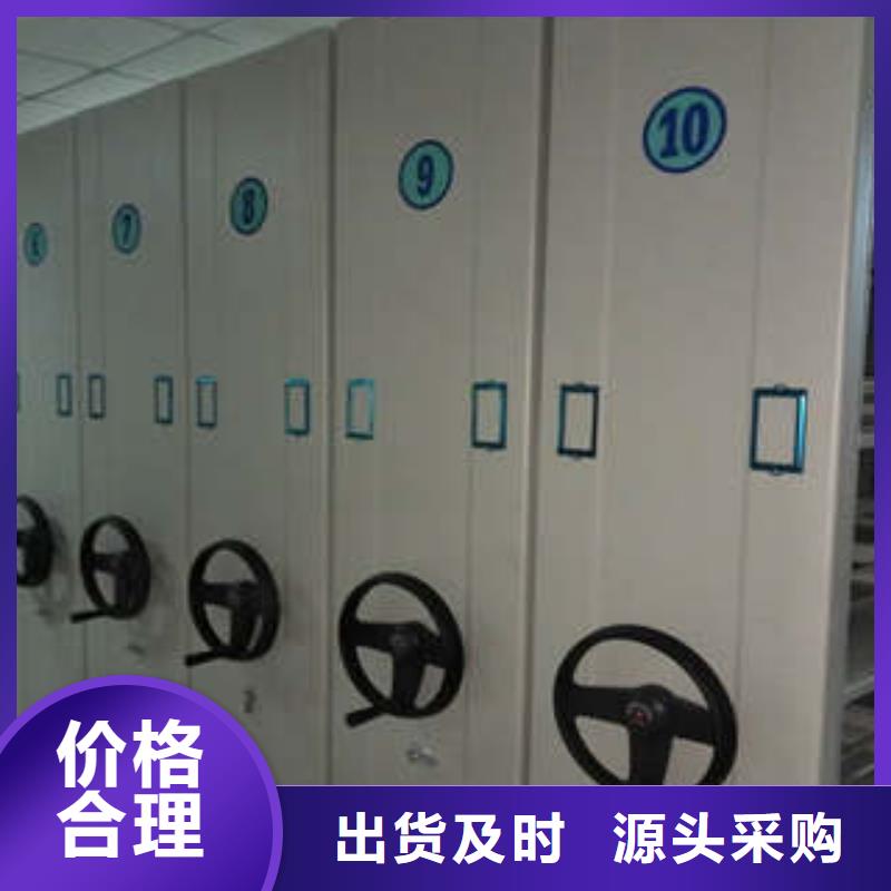 手摇密集型凭证档案架价格_手摇密集型凭证档案架