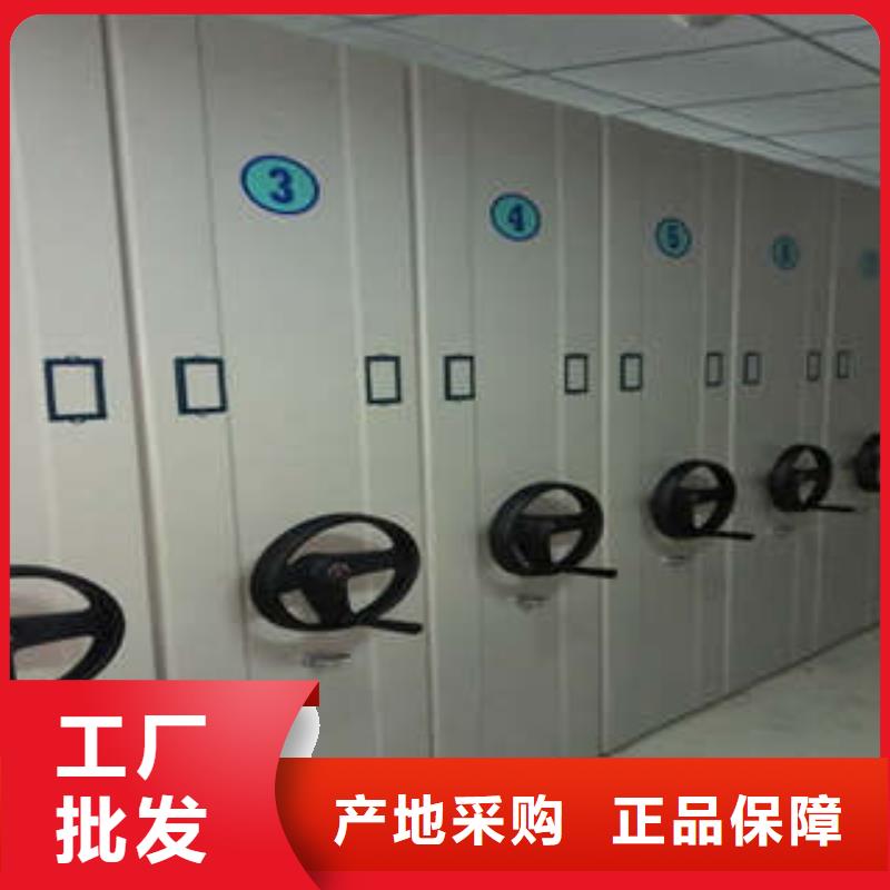 档案架密集生产直销