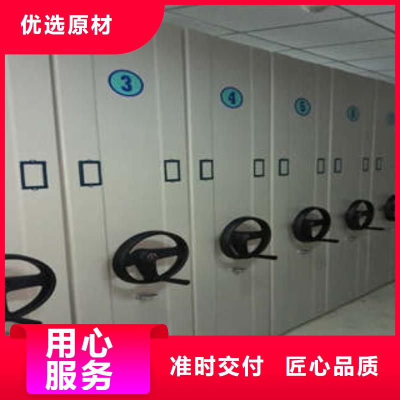 智能控制档案柜产品质量优良