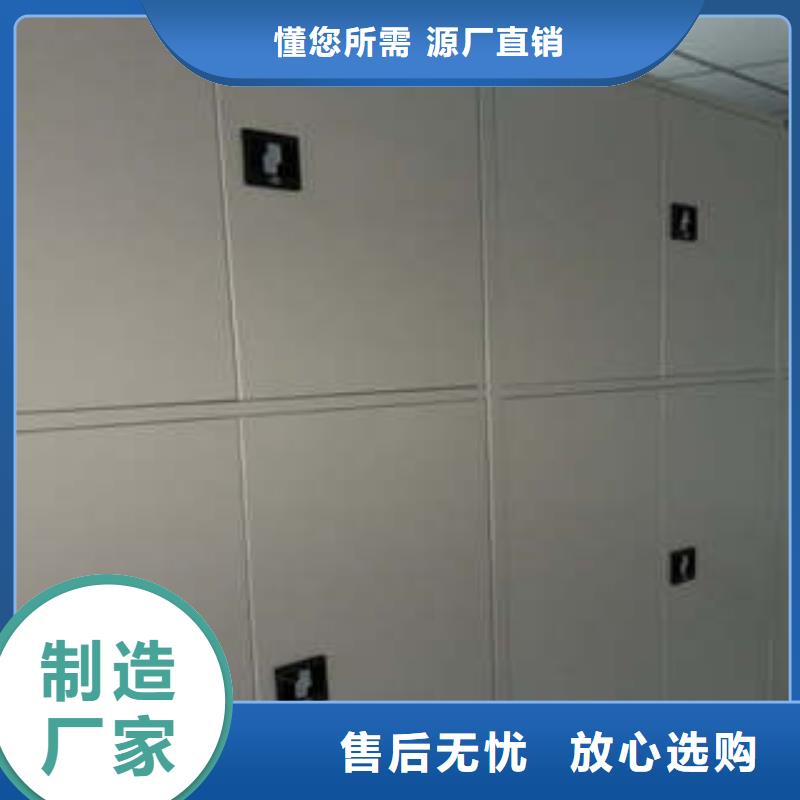 有现货的手动移动档案柜厂家