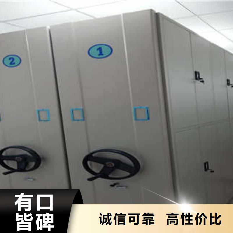 批发密集电动智能档案架的厂家