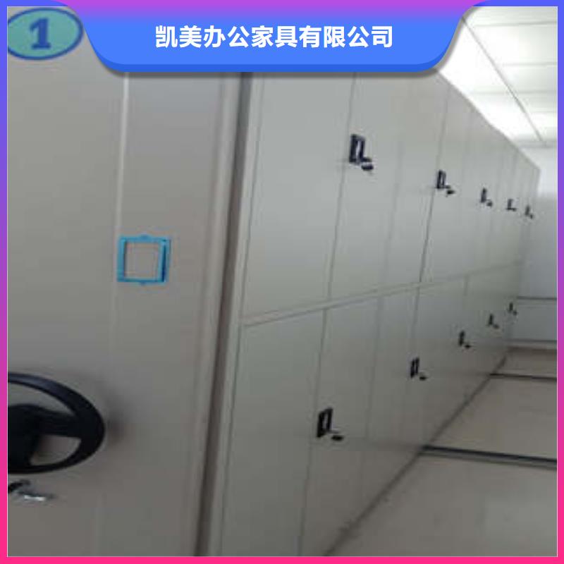 2025实体厂家#密集架档案柜手摇式#来电优惠