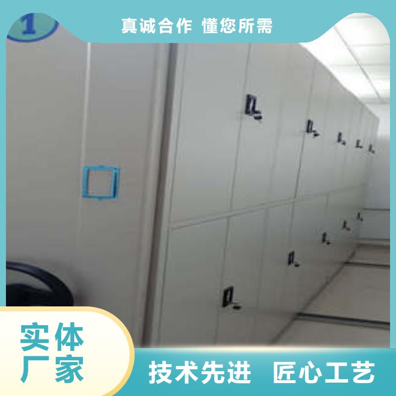 本地档案库房移动密集柜厂家