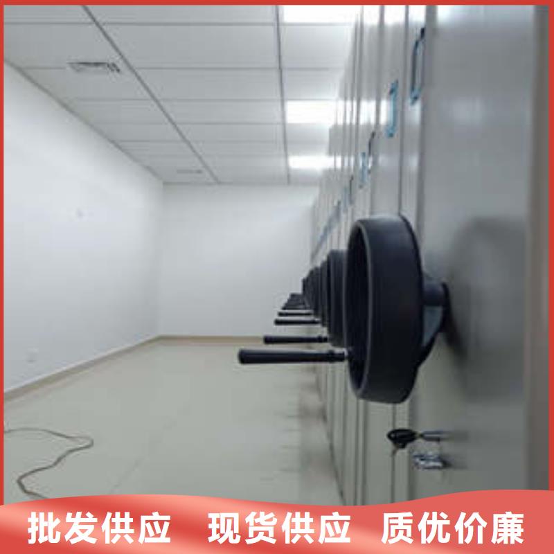 现货供应档案室密集档案架_厂家/供应