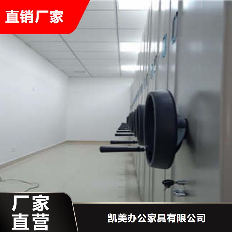 图纸密集架现货供应-可定制