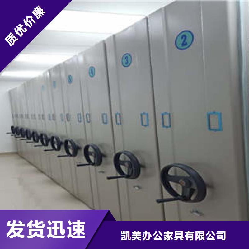 移动密集资料柜价格合理的厂家