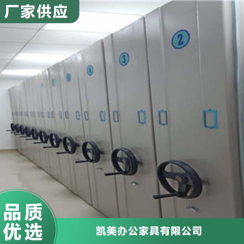 六层密集档案柜厂家批发