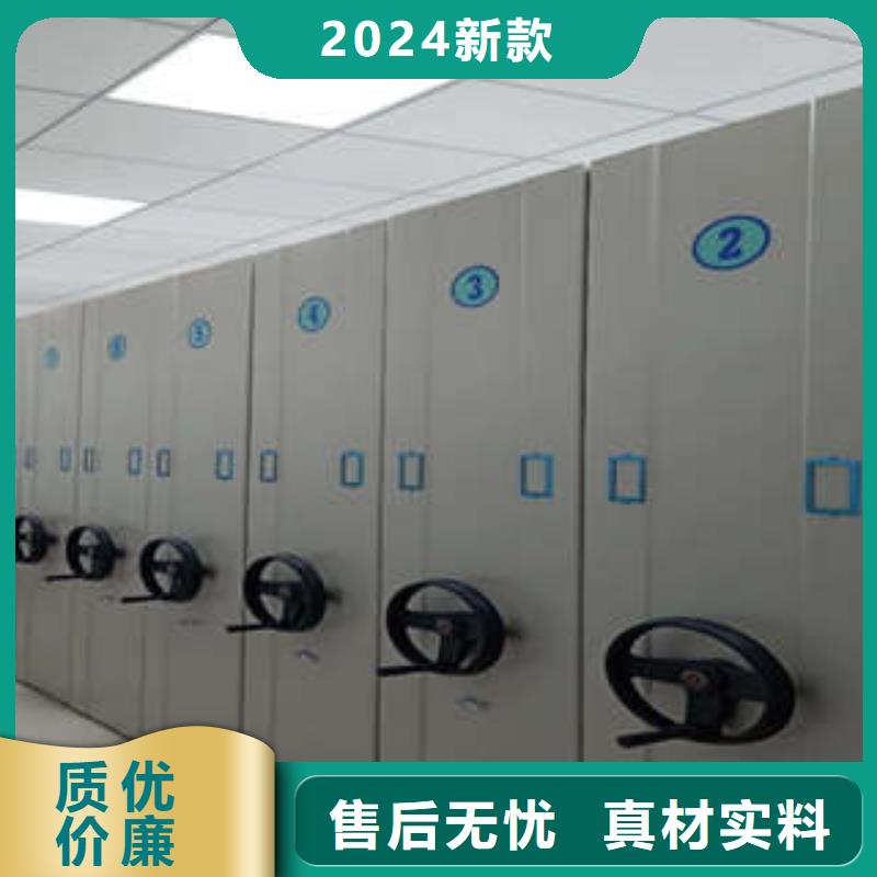 档案室智能密集柜生产经验丰富的厂家