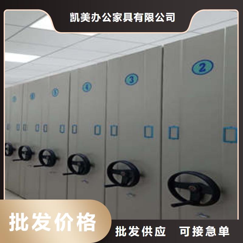 档案库房电动密集架工厂