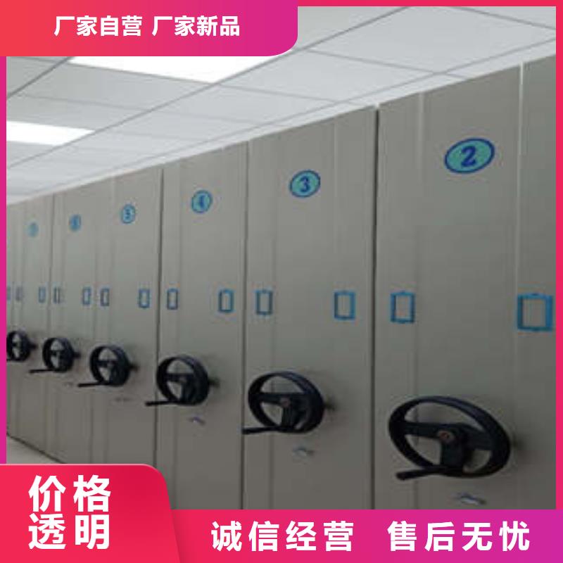 生产箱式档案密集柜的生产厂家
