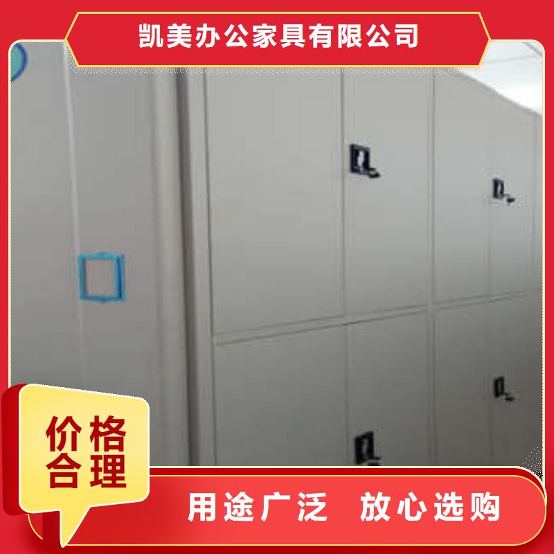 保密文件柜厂家、报价
