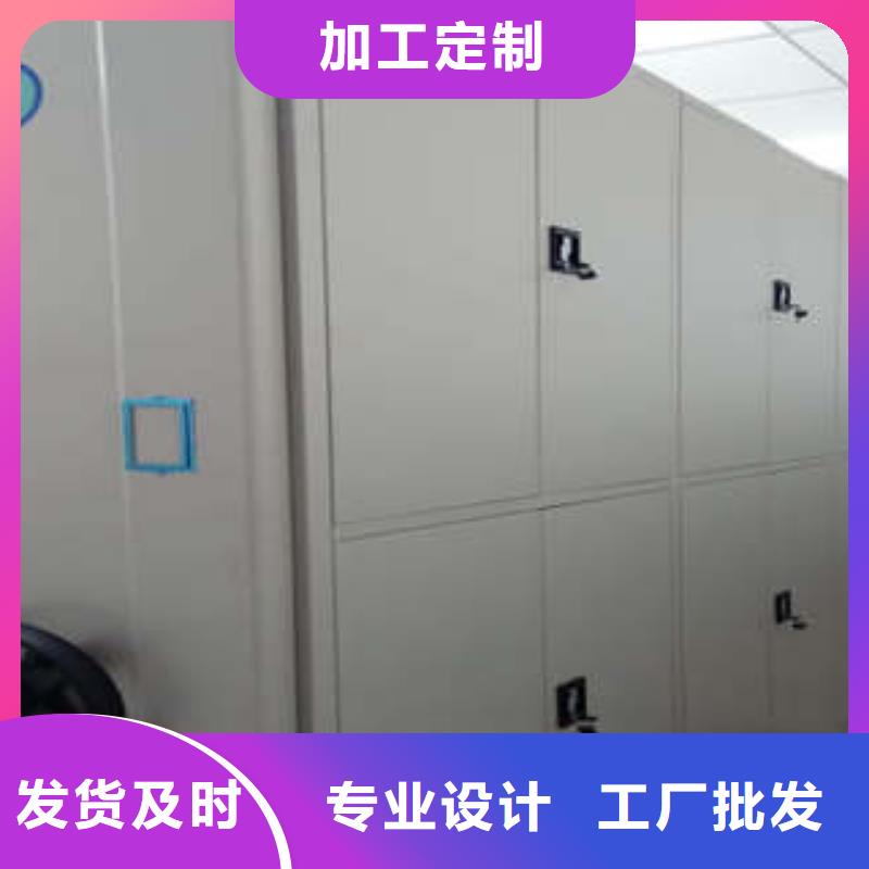 电动智能型档案柜-凯美办公家具有限公司
