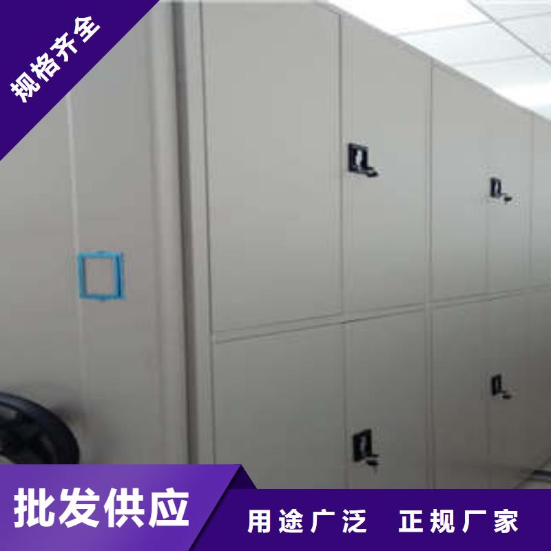 双柱密集架批发_凯美办公家具有限公司