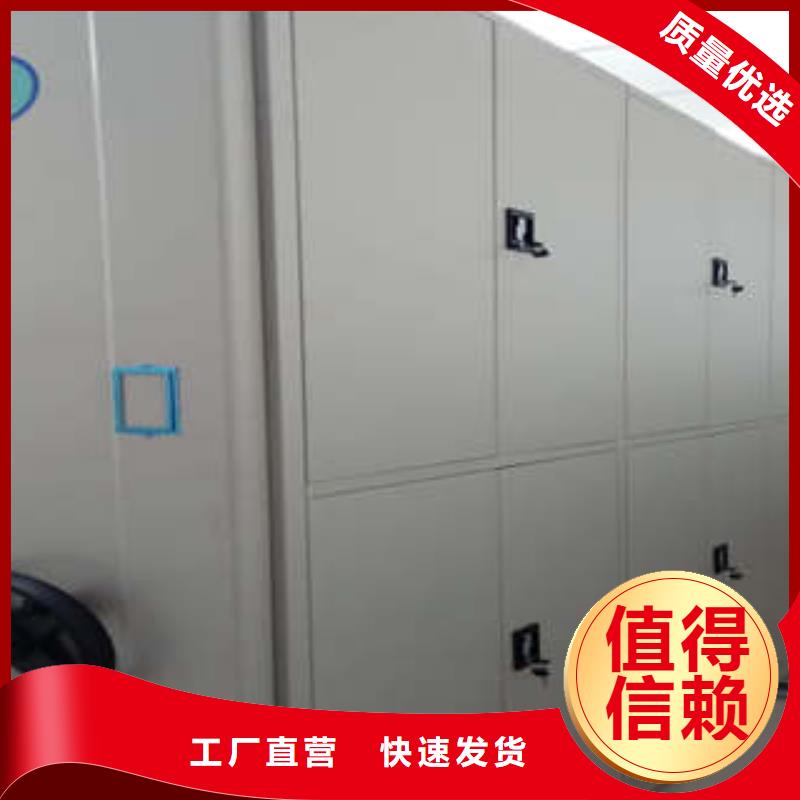 资料库密集柜-可送货上门