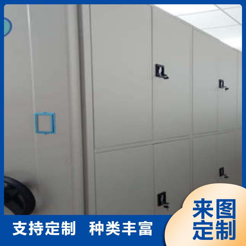 财务档案密集架价格
