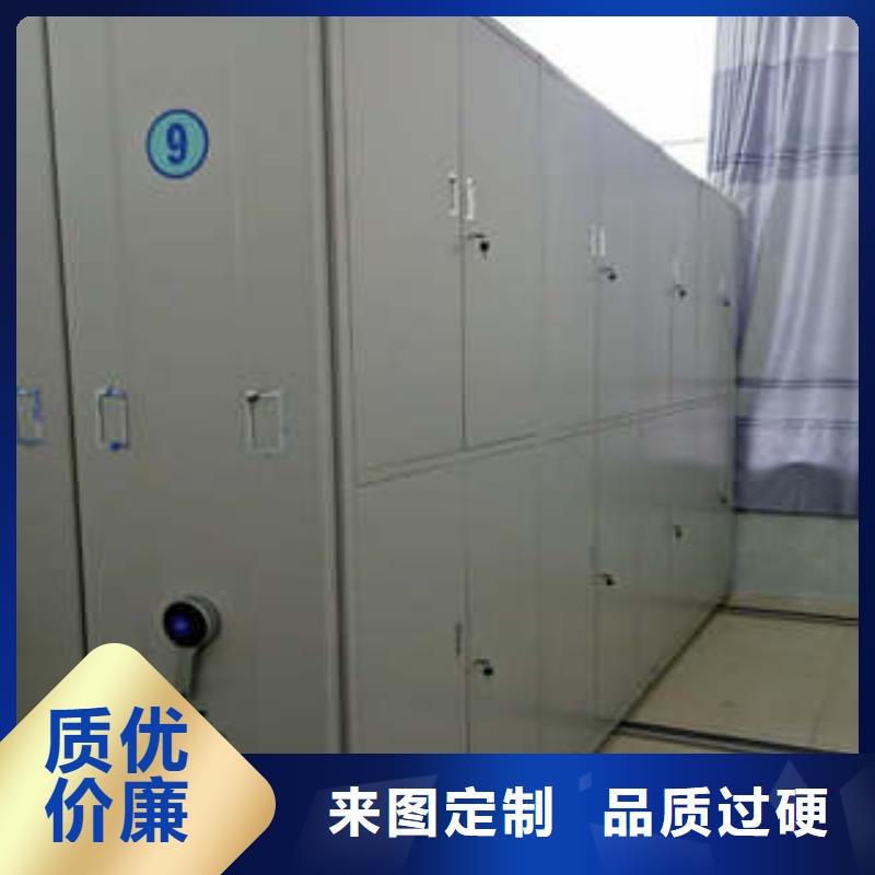 地区档案管理密集柜诚信营销