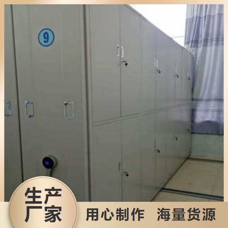 服务周到的全封闭式移动密集柜公司