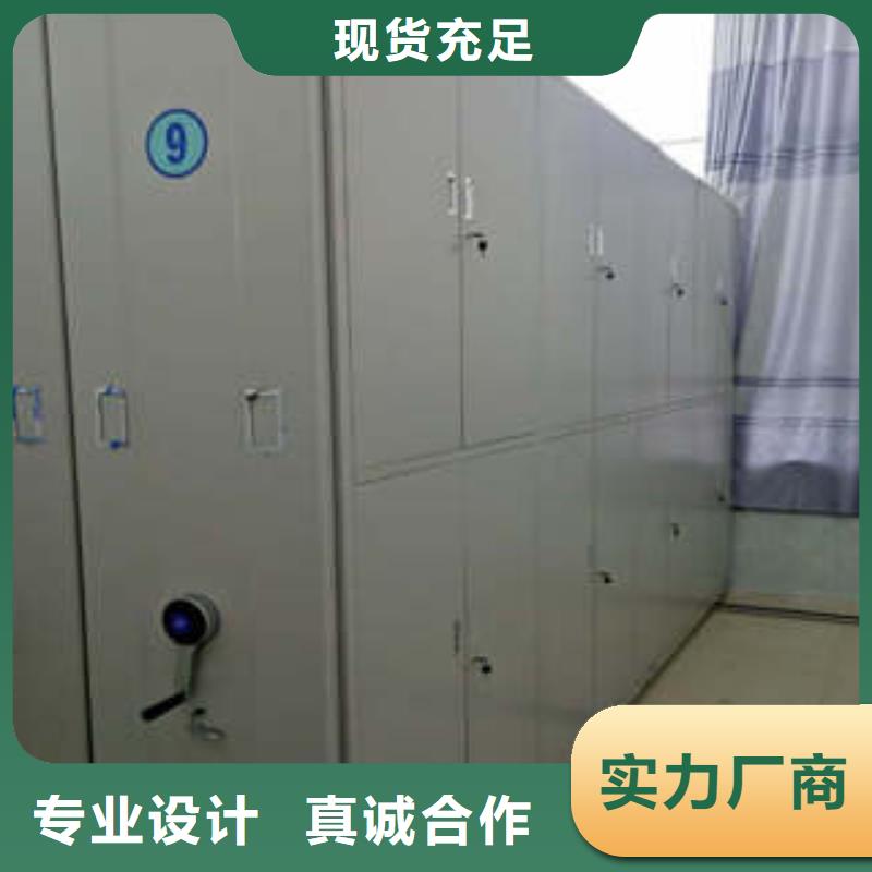 档案移动柜字画制造商