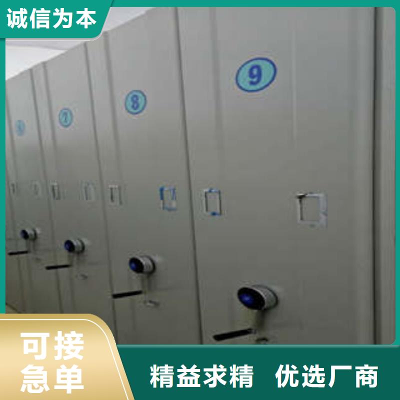 图书密集柜-购买省心