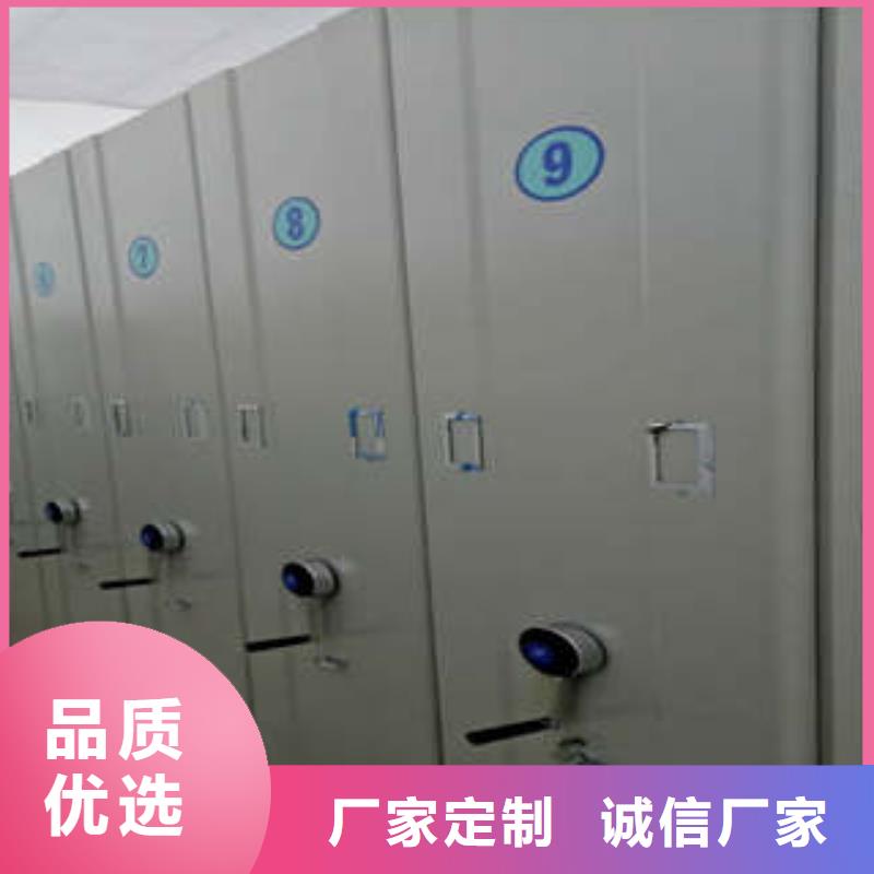 信为本【凯美】档案室活动密集柜