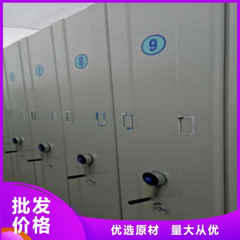钢制手动密集柜自产自销