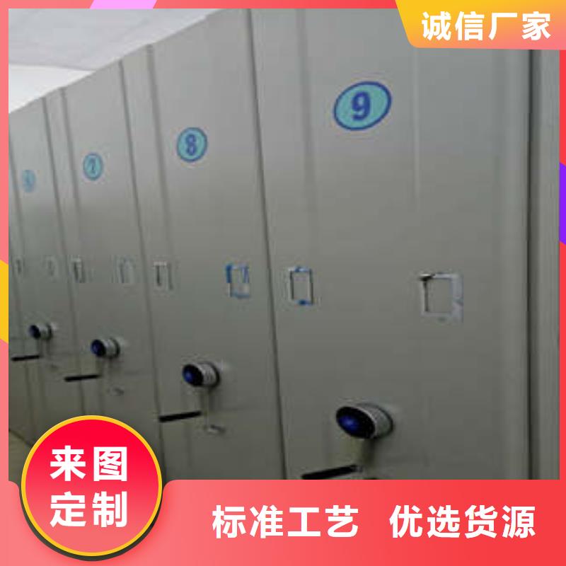本地的办公室密集柜厂家