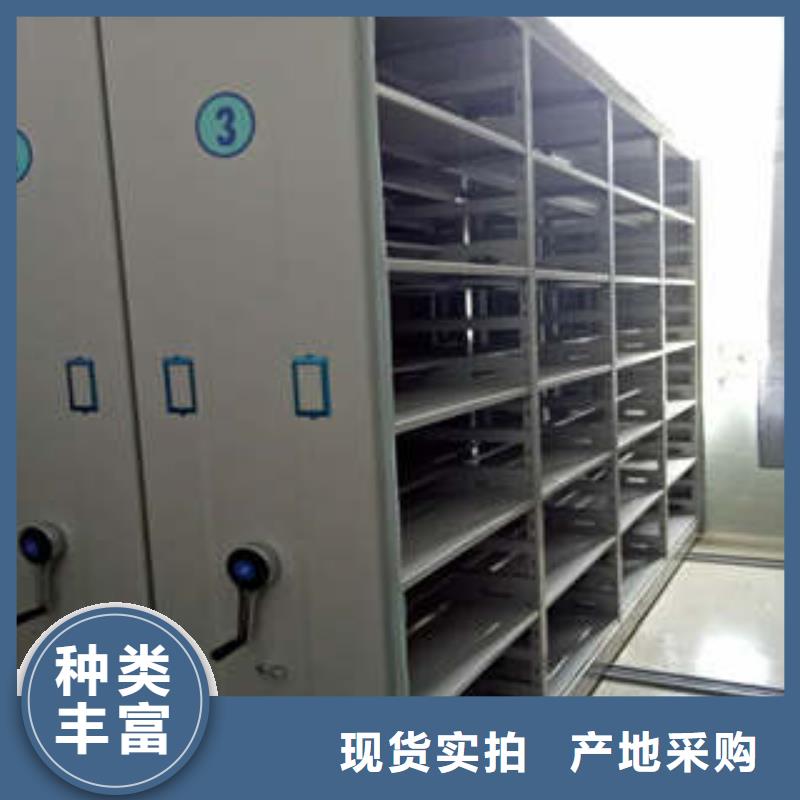 不锈钢密集架地区办事处