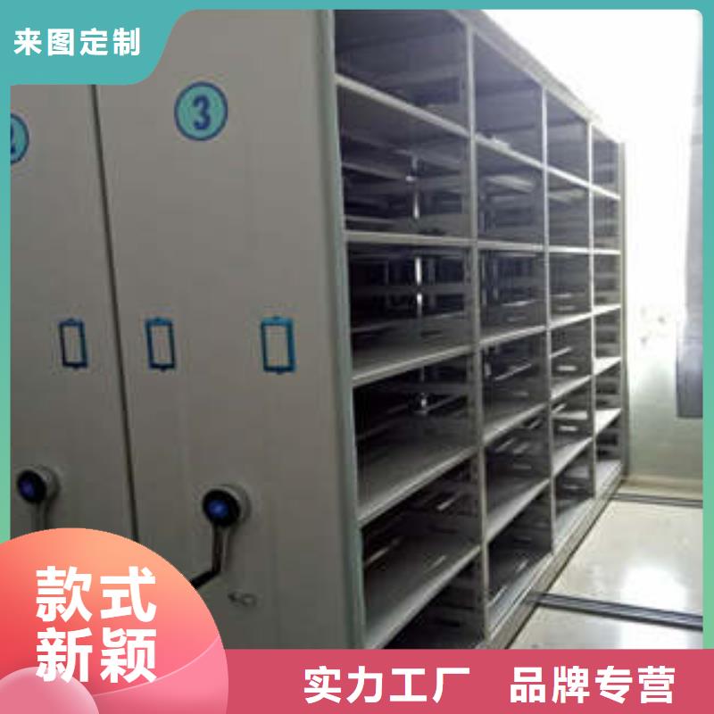 不锈钢密集架地区办事处