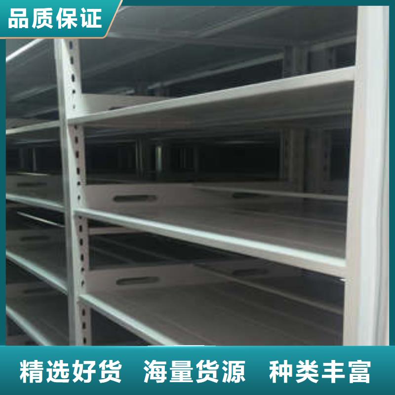 档案资料库密集柜安装
