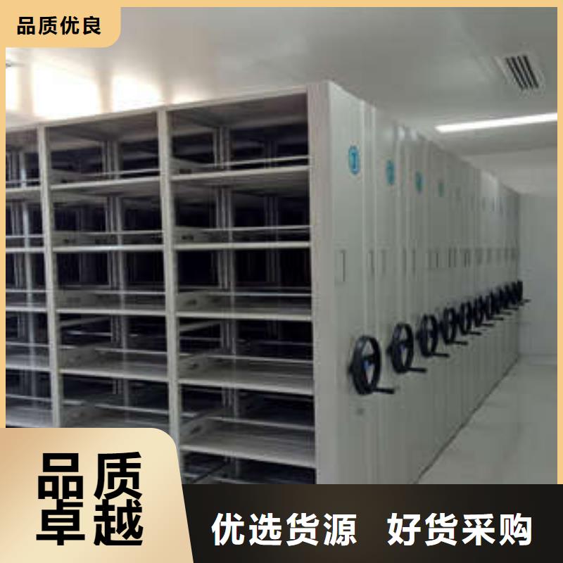 现货供应档案室密集档案架_厂家/供应