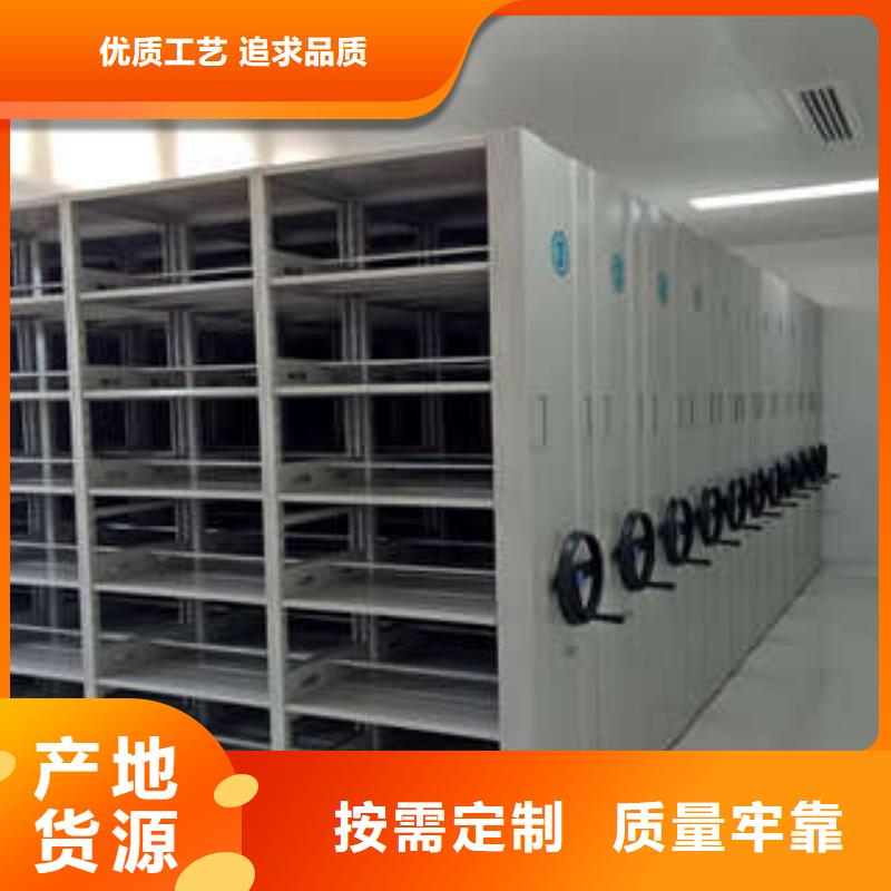 本地档案库房移动密集柜厂家