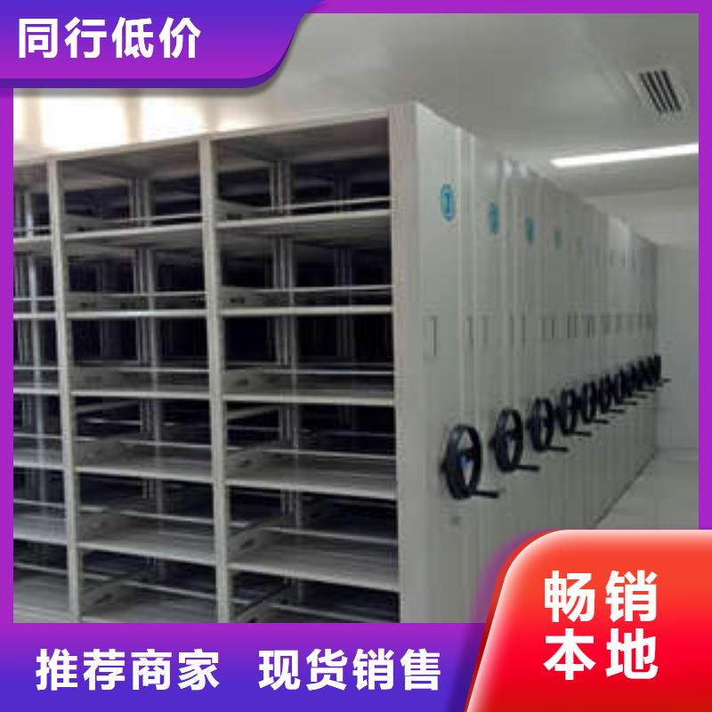智能密集柜批发泽信钢木【直销】