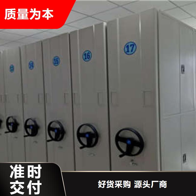手摇密集柜大型生产厂家