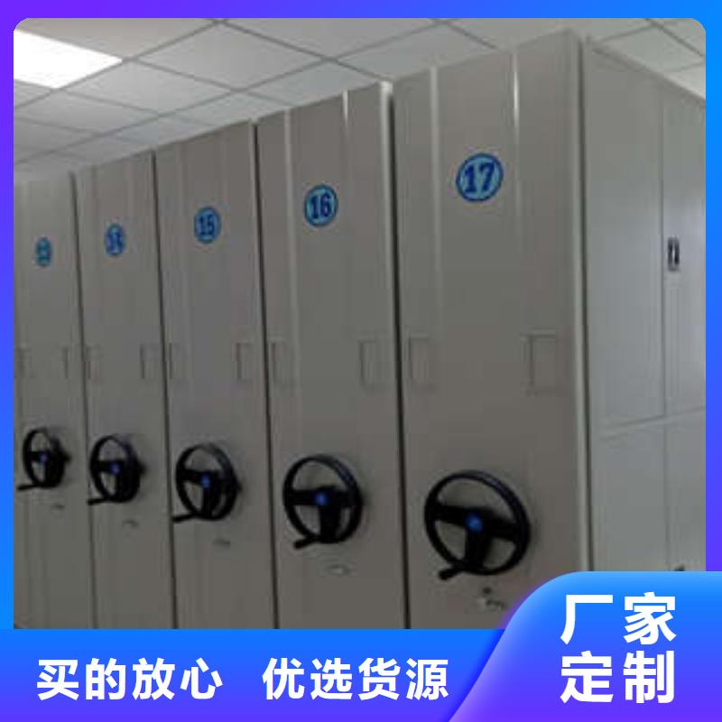 半封闭密集架源头好货