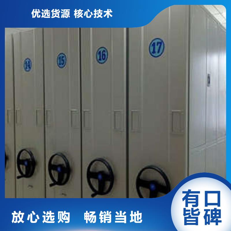 综合档案管理密集柜交货及时