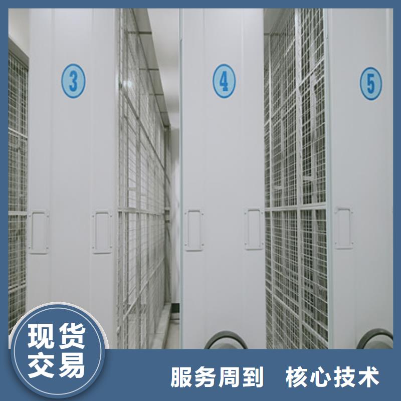 采购移动型密集架必看-可信赖