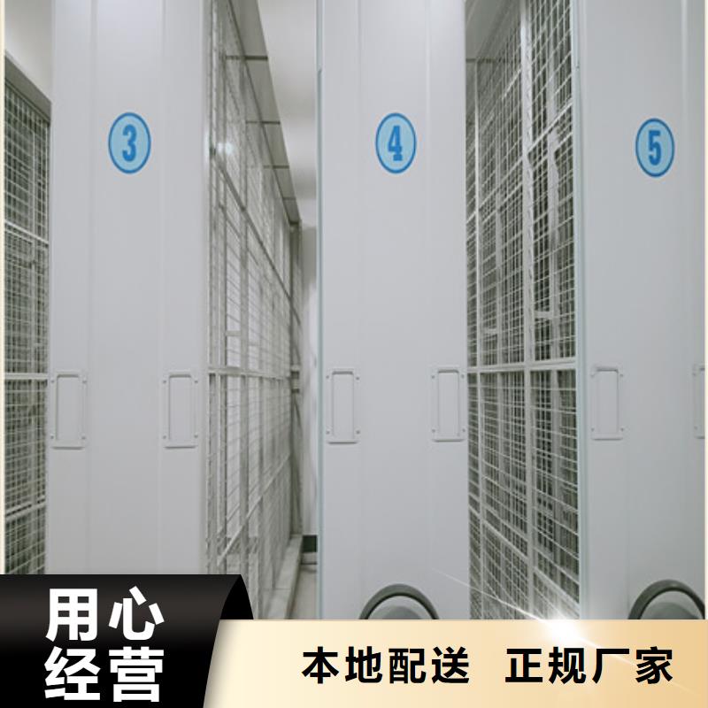 密集手动档案架【放心省心】