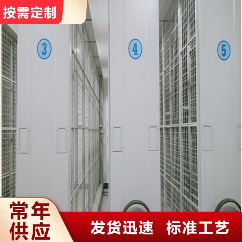 优质档案架生产厂家